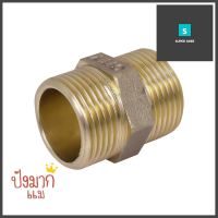 นิปเปิ้ลทองเหลืองเกลียวประปา CITY 3/4 นิ้วBRASS NIPPLE COUPLING CITY 3/4IN **มีบริการชำระเงินปลายทาง**