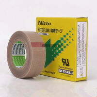 ใหม่1Pcs NITTO DENKO เทป973UL กาวทนอุณหภูมิสูง Nitoplon กันน้ำไฟฟ้า T0.13mm * W(13มม. 19มม. 25มม.) * L10m