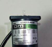 USM315-402W Motor ใหม่ Original ญี่ปุ่น Oriental OM