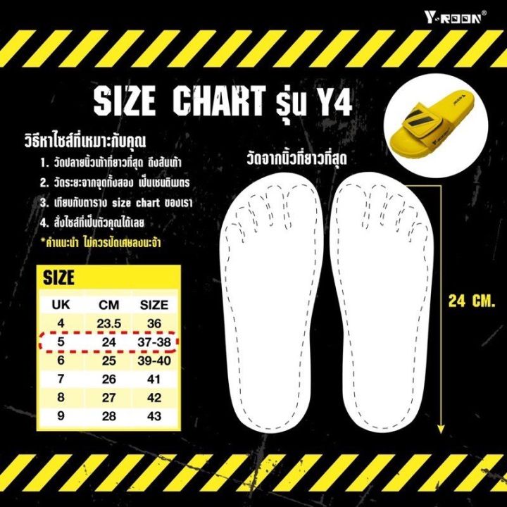 รองเท้าแตะ-วัยรุ่น-y-roon-y-24-1tape