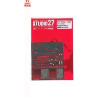 แผ่นแกะสลักขนาด27 MCL MP4/13สำหรับ Tamiya FP2041อะไหล่แต่งทำด้วยมือสำหรับผู้ใหญ่มืออาชีพ