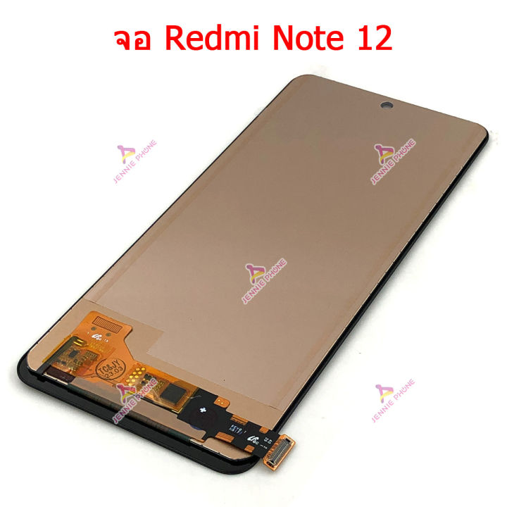 จอ-redmi-note-12pro-note-12-งานaaa-หน้าจอ-redmi-note-12pro-note-12-จอชุด-lcd-redmi-note-12pro-note12