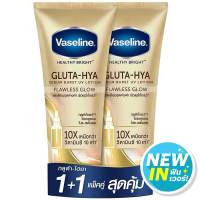 [Hot Deal] Free delivery จัดส่งฟรี Vaseline Healthy Bright Gluta Hya Burst UV Flawless Glow Serum 330ml.Pack2 Cash on delivery เก็บเงินปลายทาง