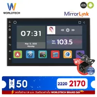 Worldtech WT-A803-2GB Android Car Audio System 7-inch IPS Screen with Mirror Link (Radio, MP3, USB, Bluetooth)