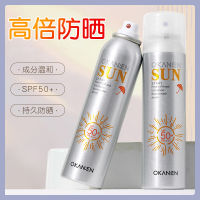 การแยกป้องกันคริสตัล Oga Lioni SPF50+PA+++ ครีมกันแดดสเปรย์กันแดดสดชื่น