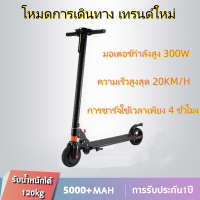 Jokbnen?Cheapest?Electric Scooter big electric scooter for adults and children e-scooter kids scooter