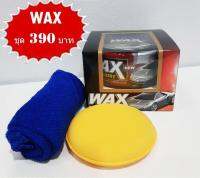 Wax เคลือบแก้ว เคลือบสีรถ ใช้ได้กับรถทุกสี