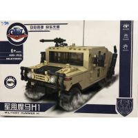 BAB ชุดของขวัญเด็กแรกเกิด เลโก้จีน(LEGO) *พร้อมส่ง* MILITARY HUMMER H1(รถถัง) จำนวน420ชิ้น ชุดของขวัญเด็กอ่อน เซ็ตเด็กแรกเกิด