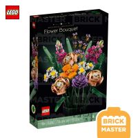 Lego 10280 Flower Bouquet (พร้อมส่ง) ของขวัญ วาเลนไทน์ Valentine ดอกไม้ ของเล่น เลโก้