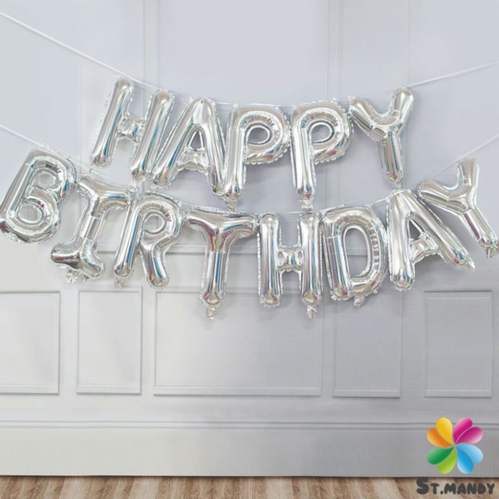 md-อักษรลูกโป่ง-16-นิ้ว-ตกแต่งสถานที่จัดงาน-เซตลูกโป่งฟอยล์-การตกแต่งตามเทศกาล-ลูกโป่ง-happy-birthday-letter-balloons
