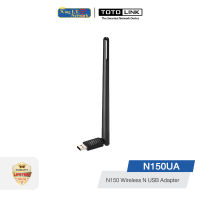 TOTOLINK (N150UA) 150Mbps Wireless N USB Adapter