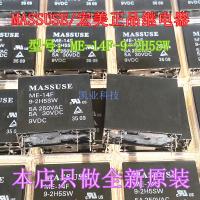 1ชิ้น MASSUSE Hongmei รีเลย์ของแท้ ME-14F-9-2H5SW 9V 5A 6ฟุตกลุ่มคู่ใหม่ของแท้รับประกันสองปี