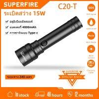 SUPERFIRE ไฟฉาย C20-T กำลังสูง,ไฟฉายสูงซูม1000Lm ลูเมนสำหรับแคมป์ปิ้งตกปลา