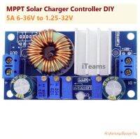 A1003 MPPT Solar Charger Controller 5A 6-36V to 1.25-32V DC-DC iTeams DIY โมดูลโซล่าชาร์จเจอร์ เพิ่มกระแส  Buck Constant Voltage Current (CC CV)