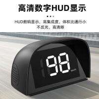 Car Velocity Radar Safety Warning Device HUD E-Dog Head-up Display Speed Integrated Machine Beidou GPS Speed