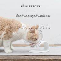 Pattaya ชามอาหารสัตว์เลี้ยง แบบคู่/แบบเดี่ยว อุปกรณ์สัตว์เลี้ยง Pet bowl