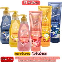 มีให้เลือก 3 กลิ่น Selene Love Story Body Perfume Shower Cream 450 ml. - Body Serum &amp; UV Protection SPF 35 PA+++220 ml.เซเลนี เลิฟ สตอรี่ เพอร์ฟูมครีมอาบน้ำผิวหอม 450 มล.- บอดี้ เซรั่ม แอนด์ ยูวี โพรเทคชั่น เอสพีเอฟ 35 พีเอ +++ 220มล