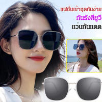 taozu แว่นตากันแดดสไตล์เกาหลีใหม่ปีนี้สีแดงขนาดใหญ่สไตล์ ins ป้องกันรังสี UV สำหรับผู้หญิงที่ชื่นชอบสีแดง