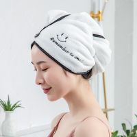 【cw】 Tiktok Same Style Smiley Face Hair-Drying Cap Instant Suction Female Head Wiping Hair Towel Water-Absorbing Quick-Drying Headcloth Hair Drying Towel Hair Towel Shower Cap ！