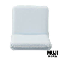 มูจิ โซฟานั่งพื้นพับได้ - MUJI Floor Chair / S