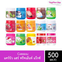 แคร์บิว แฮร์ ทรีทเม้นท์ แว็กซ์ Carebeau Hair Treatment Wax 500ml. (แพ็คคู่ / เดี๋ยว ) เลือกสูตรได้ค่ะ