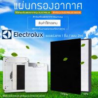 โปรโมชั่น+++ แผ่นกรองอากาศ ไส้กรองอากาศ สำหรับ เครื่องฟอกอากาศ  รุ่น EAC315 (รุ่น upgrade กรอง 3 ชั้น) ราคาถูก ไส้ กรอง อากาศ กรอง อากาศ เวฟ 110i ตัว กรอง อากาศ รถยนต์ ใส่ กรอง แอร์ รถยนต์