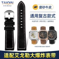▶★◀ Suitable for Panerai 441 Aigler Big Bang watch strap hollow square 5803J3 Crazy Horse leather watch strap 24mm