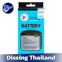 Dissing BATTERY Realme XT/X2 (BLP741) **ประกันแบตเตอรี่ 1 ปี**