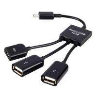 【support】 Gadget Lab Bd แบบพกพา3 In USB HUB ชายกับหญิงและคู่โฮสต์ USB OTG อะแดปเตอร์เคเบิ้ล