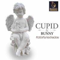 "คิวปิดกับกระต่ายน้อย" (Cupid &amp; Bunny) ปูนปั้น จัดสวน ประดับสวน แต่งสวน "Bunny Brown"