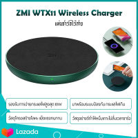 ZMI WTX11 Wireless Charger-แท่นชาร์จไร้สาย