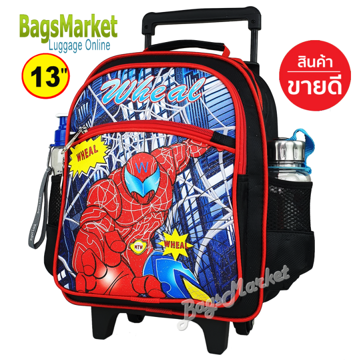 8586shop-kids-luggage-s13-l16-wheal-กระเป๋าเป้มีล้อลากสำหรับเด็ก-กระเป๋านักเรียน-รุ่น-spiderman-ขนาดใหญ่