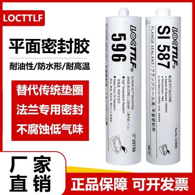 Leqin plane sealant / high temperature and oil resistance 587/5910/5900/5699/595/596/598 Loctite