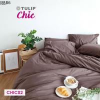 ✍TULIP ชุดเครื่องนอน ผ้าปูที่นอน ผ้าห่มนวม รุ่นTULIP CHIC สีพื้น CHIC02 สัมผัสนุ่มสบายสไตล์มินิมอล✹