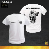 POLICE-3 เสื้อซับในตำรวจแขนสั้น คอกลมเเละคอวี