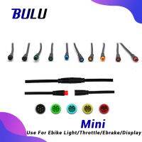 BULU Julet MINI 2pin 3pin 4pin 5pin 6pin กันน้ำแปลงขยายสายเคเบิลสำหรับ Ebike คันเร่ง Ebrake Display