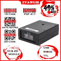 เครื่องสแกนบาร์โค้ด QR แบบเหนี่ยวนำเองแบบ J136ยูเอสบีอ่านบาร์โค้ดชิ้นส่วนเครื่องสแกนบาร์โค้ดขนาดเล็ก1D และ2D แบบ RS232อนุกรม TTL