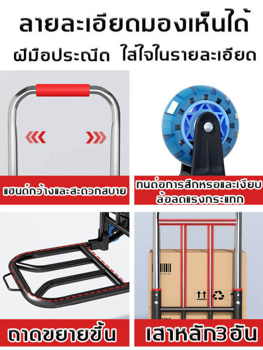 qx-รถเข็นจ่ายตลาด-ขึ้นบันไดได้-shopping-cart-น้ำหนักเบา-รองรับน้ำหนักได้-100-kg-อย่างดี-รถเข็น2ล้อ-รถเข็นของ2ล้อ-รถเข็นใส่ของ-รถเข็น-2-ล้อใหญ่-รถลากใส่ของ2ล้อ-รถเข็นอเนกประสงค์-รถเข็นของ-รถเข็น-รถเข็น