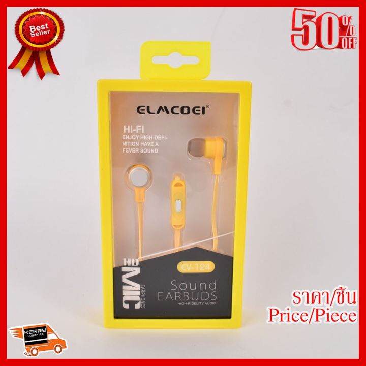 best-seller-elmcoei-แบบอินเอียร์พร้อมไมค์-รุ่น-ev124-ที่ชาร์จ-หูฟัง-เคส-airpodss-ลำโพง-wireless-bluetooth-คอมพิวเตอร์-โทรศัพท์-usb-ปลั๊ก-เมาท์-hdmi-สายคอมพิวเตอร์