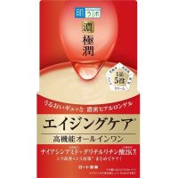 พร้อมส่ง Hada labo gel cream  สำหรับผิวแห้งและผิวปกติ