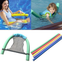 ☜☎ Polyester Floating Chair Pool Noodle Foam Sling Mesh Float Chair Net Swimming Party Kids Bed Seat Mat Relaxation Accessories