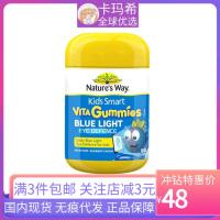 Australias Natures Way Jiasmin childrens vitamin supplement VC zinc calcium blue light blueberry fruit and vegetable gummies