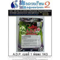 อาหารปลา A.D.P. NO.1 (1 kg) สูตรเร่งสีทุกสี