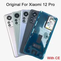 100% ต้นฉบับสำหรับ Xiaomi 12 Pro อะไหล่ฝาหลังกระจกเทมเปอร์ Mi12โปรหลังฝาหลังปิดโทรศัพท์ประตู + ที่จับกล้องรูปตัวยู