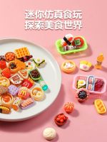 Mini Simulation Small Items Toys Drinks Wine Bottles Miniature Food Toys Blind Bags Food Snacks For Girls 【OCT】