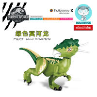 Bola Brick ตัวต่อเลโก้ไดโนเสาร์ Pachycephalosaurus Ver.เขียว (ไม่มีกล่อง)