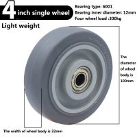 4 Pcs/Lot 4-inch Tpr Universal Caster Gray Double Axis Quiet Wear-resistant Wheel Diameter 100mm Furniture Protectors Replacement Parts