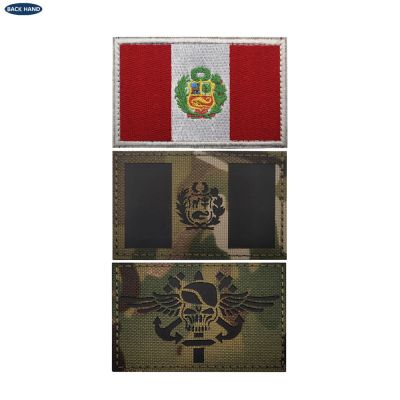 【YF】☑☃  Peru Flag Embroidered Multicam SKULL Patches   Embroidery Badges Reflective Stripes