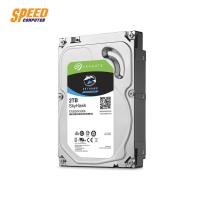 HDD (ฮาร์ดดิสก์ 3.5 ) SEAGATE SKYHAWK 2 TBBy Speed Computer