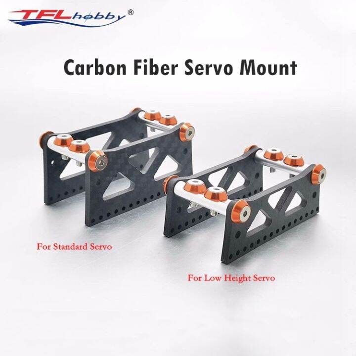 TFL RC Boat Servo Mount Carbon Fiber Standard/Low Height Holder MG996